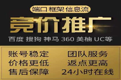 社交媒体信息流运营的三大误区与对策